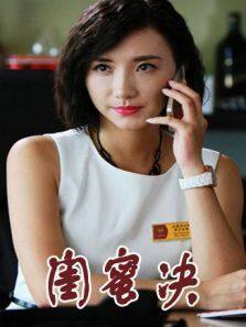 父子兄弟8人齐上阵 偷运锑资源被抓